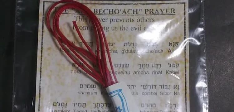 Czy czerwona nitka to grzech? Odkryj, co mówi Kościół katolicki